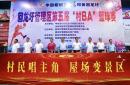 青年篮球锦标赛开幕，预料将引起轰动的简单介绍