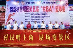 青年篮球锦标赛开幕，预料将引起轰动的简单介绍