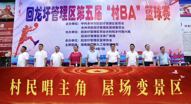 青年篮球锦标赛开幕，预料将引起轰动的简单介绍