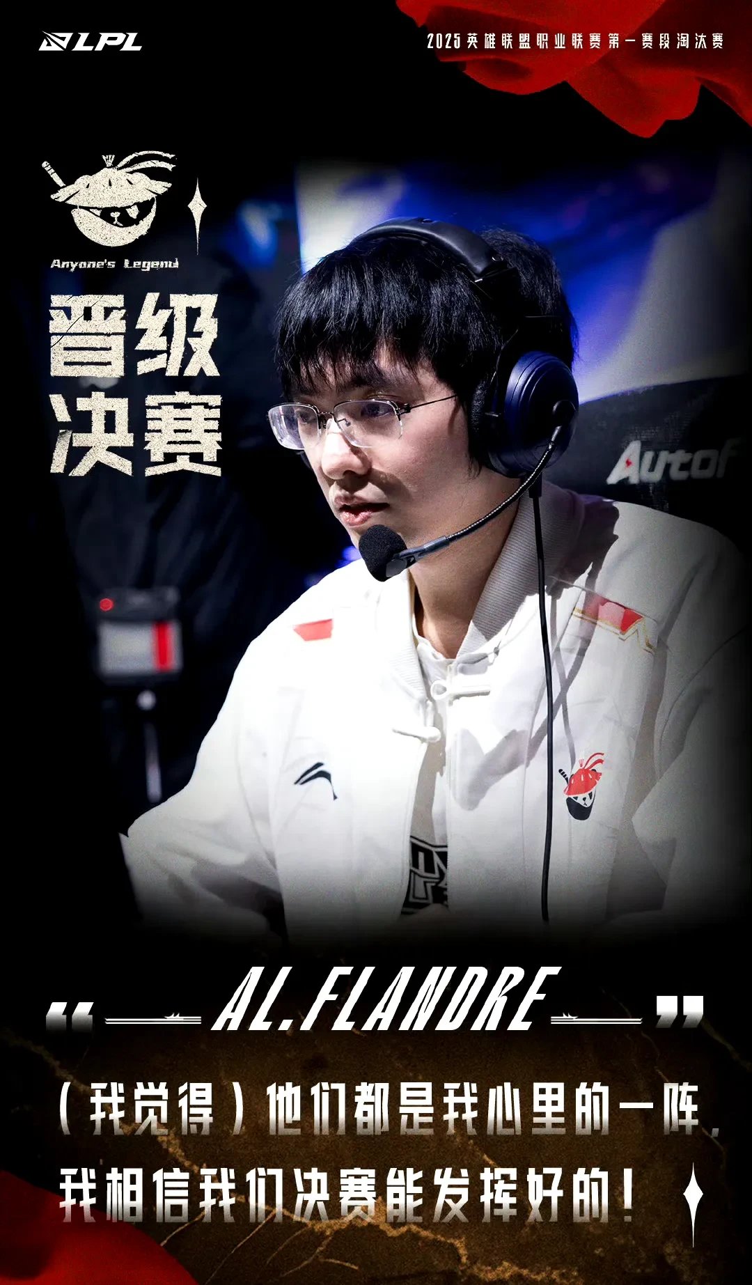 Rookie新星爆冷表现惊艳，快船未来可期！
